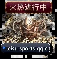 全天候赛事网