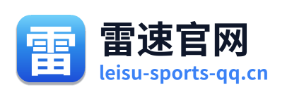 雷速官网 Logo
